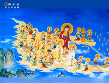 Tablet Screenshot of amtb-shizihou.org